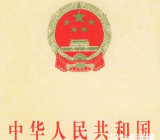 【义务教育法颁布的时间】义务教育法试题