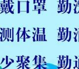 新型肺炎心得体会600字