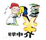 乌鲁木齐留学中介排名|十大留学中介排名