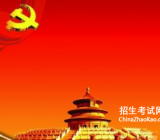 [党员培训个人总结]党员个人总结大全