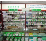 药店店长工作总结2019