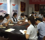 2019党员互评评语缺点不足