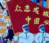 关于疫情敬畏生命的作文500字