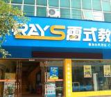 雷式教育官网_雷式教育加盟