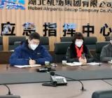 疫情复工通知书
