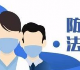 关于疫情的英语作文