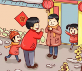 春节的习俗有哪些