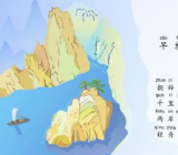 早发白帝城古诗