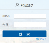 玉溪市教育云平台登录入口