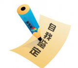 自考毕业登记表自我鉴定范文_自考自我鉴定范文