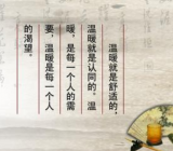 不期而遇的温暖 不期而遇的温暖作文600字