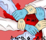 我心中的抗疫英雄作文 我心目中的抗疫英雄