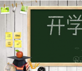 幼儿园教案三篇 幼儿园三爱三节教案