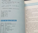 世界500强英文面试题：清晰的目的性 厦门铃盛英文面试题