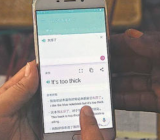 介绍手机英语作文