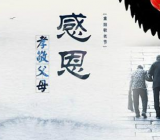 【九九重阳节有什么风俗】九九重阳节贺词