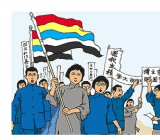 五四青年节的由来