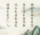 重阳节诗歌大全|关于重阳节的诗歌