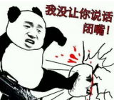 农村骂人歇后语大全_经典骂人的歇后语大全