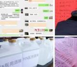 新冠肺炎病毒作文：英语感谢信范文