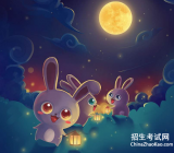 [三年级数学计算练习题]三年级中秋节作文 中秋节作文