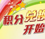 中信银行信用卡积分怎么兑换礼品|中信银行积分换礼品