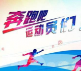 中考作文题目大全|初中作文运动会