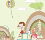 【6年级数学补习】6年级日记