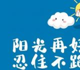 我是抗疫小宣传员作文