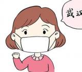 疫情时期的多味生活800字作文