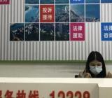 2020年肺炎疫情防控工作先进党支部集体事迹材料