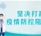 幼儿园突发公共卫生事件应急预案三篇