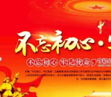 个人清单和整改措施三篇