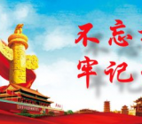 参加主题教育的收获和体会