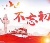主题教育活动收获3篇