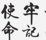 参加主题教育的收获三篇