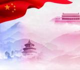 【周记600字高中】国庆节周记600字