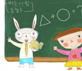 小学数学教案模板三篇