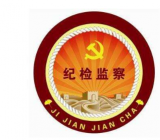 2019年纪检监察工作总结三篇