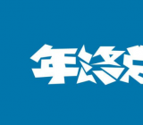 2019年某市领导干部年终工作总结三篇