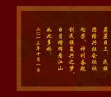 国庆节诗歌短文_关于国庆节的诗歌