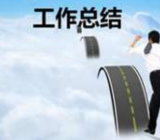 2019年乡镇基层党建工作总结