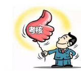 年底考核评语（领导班子+个人）