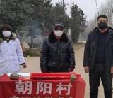 小学应对新型冠状病毒感染的肺炎疫情联防联控工作方案