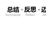 2019年退役军人事务工作总结
