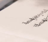 给自己一份自信作文600字