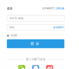 iwrite写作系统登录 iwrite登录入口