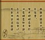 【国庆节的诗句四句】关于国庆节的诗句