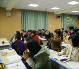 《三国演义》观后感