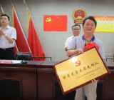 优秀干部鉴定材料